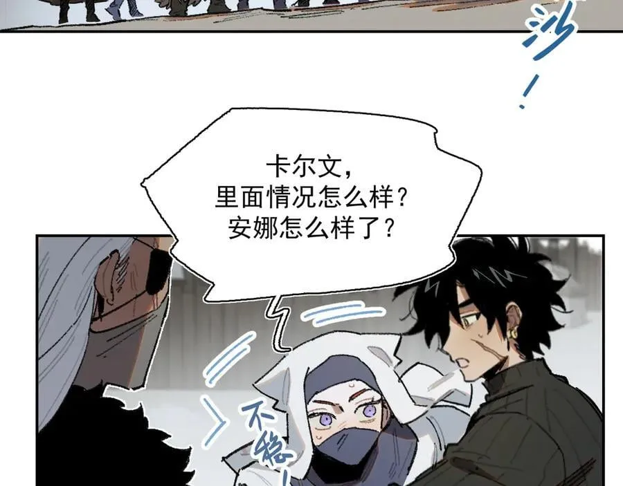 27-暗涌 第38页