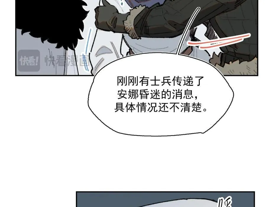 27-暗涌 第39页