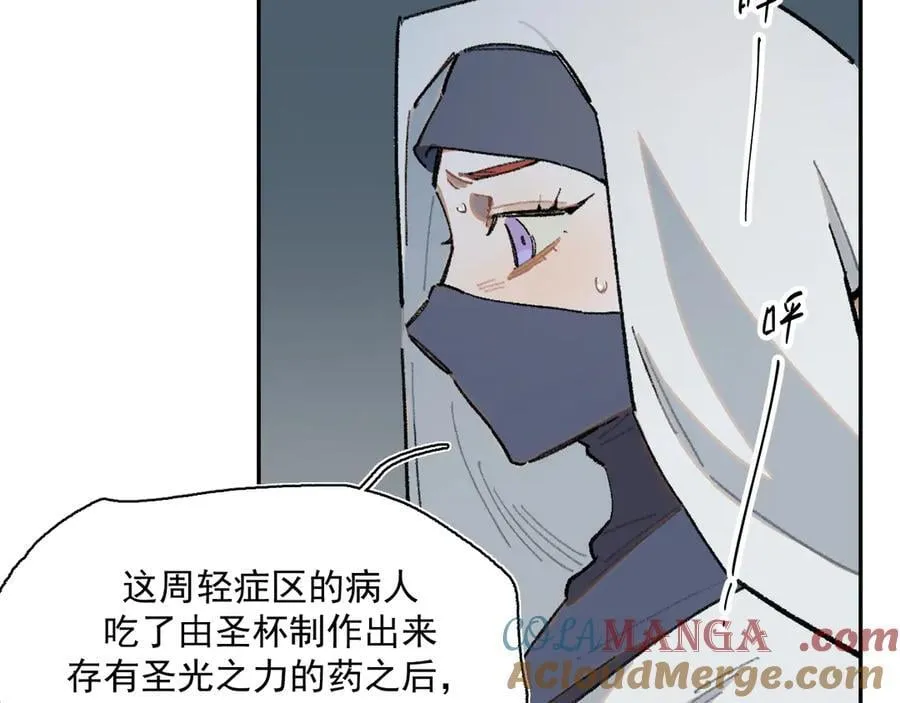 27-暗涌 第40页