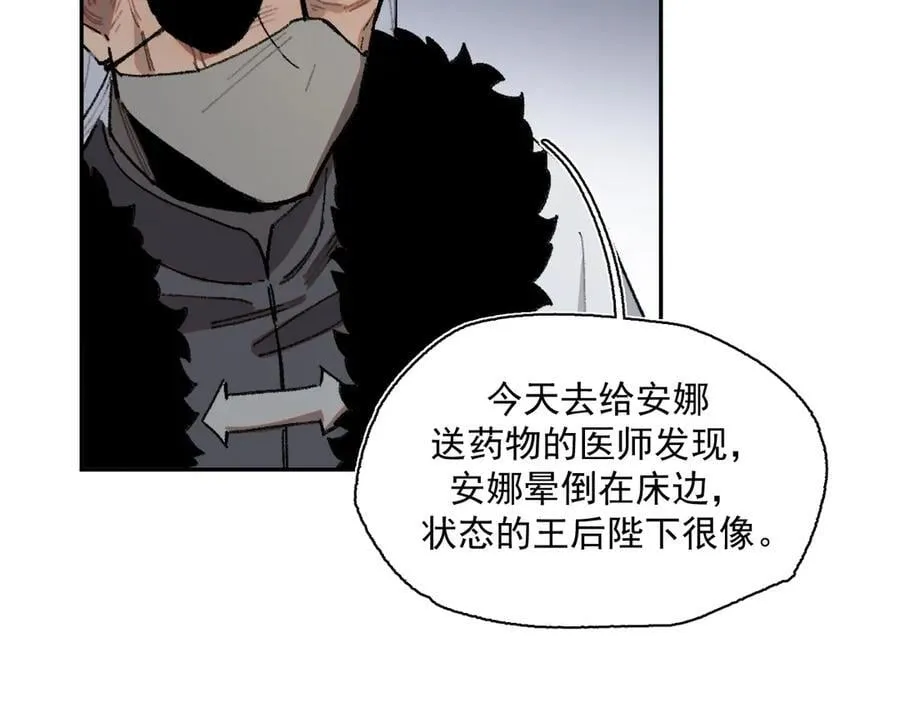 27-暗涌 第47页
