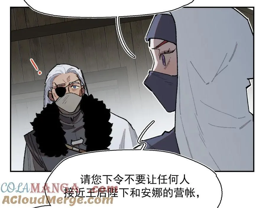 27-暗涌 第49页