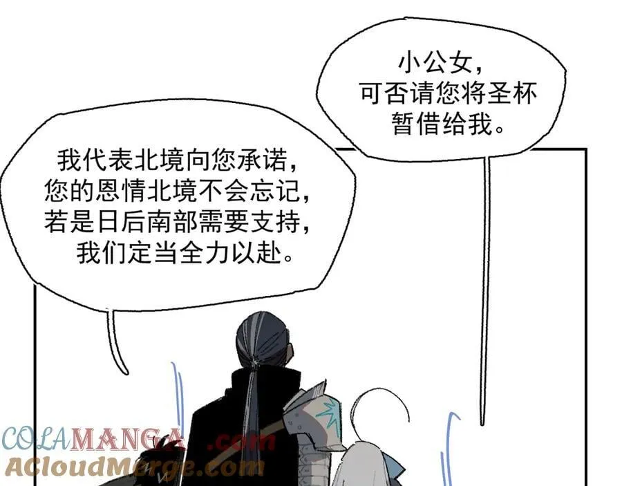 27-暗涌 第52页