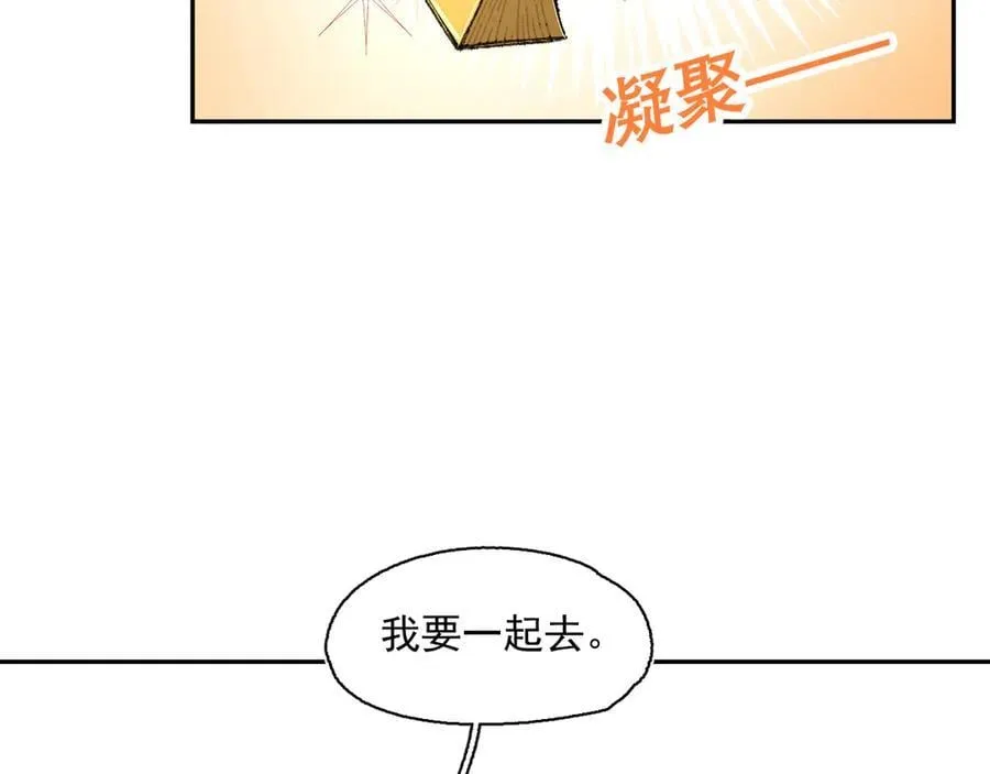 27-暗涌 第56页