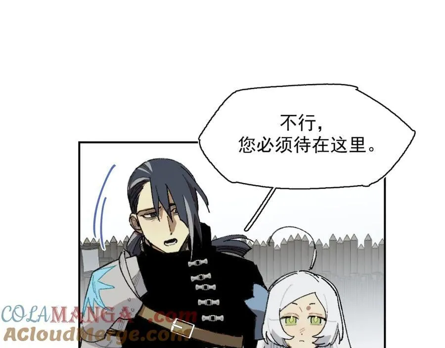 27-暗涌 第58页