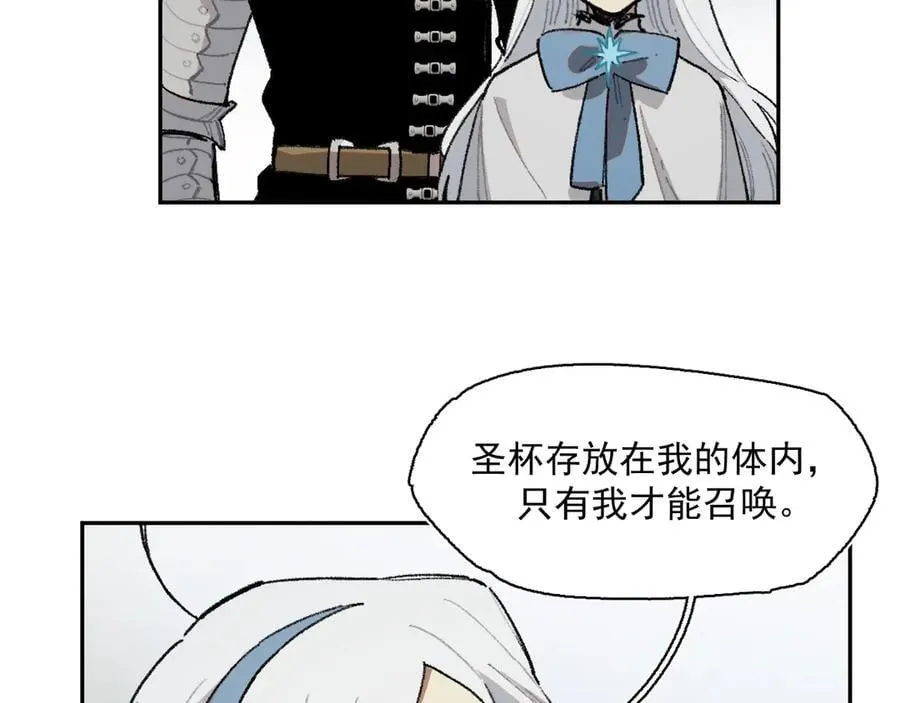 27-暗涌 第59页
