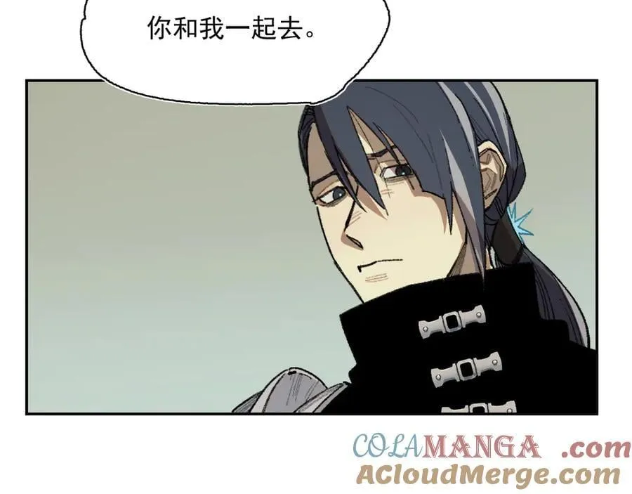 27-暗涌 第61页