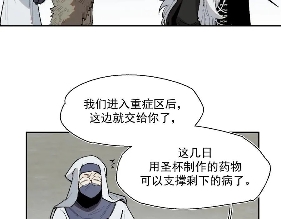 27-暗涌 第63页