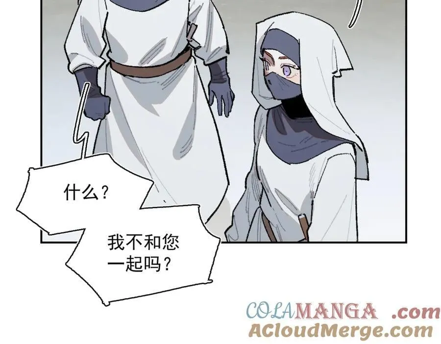 27-暗涌 第64页
