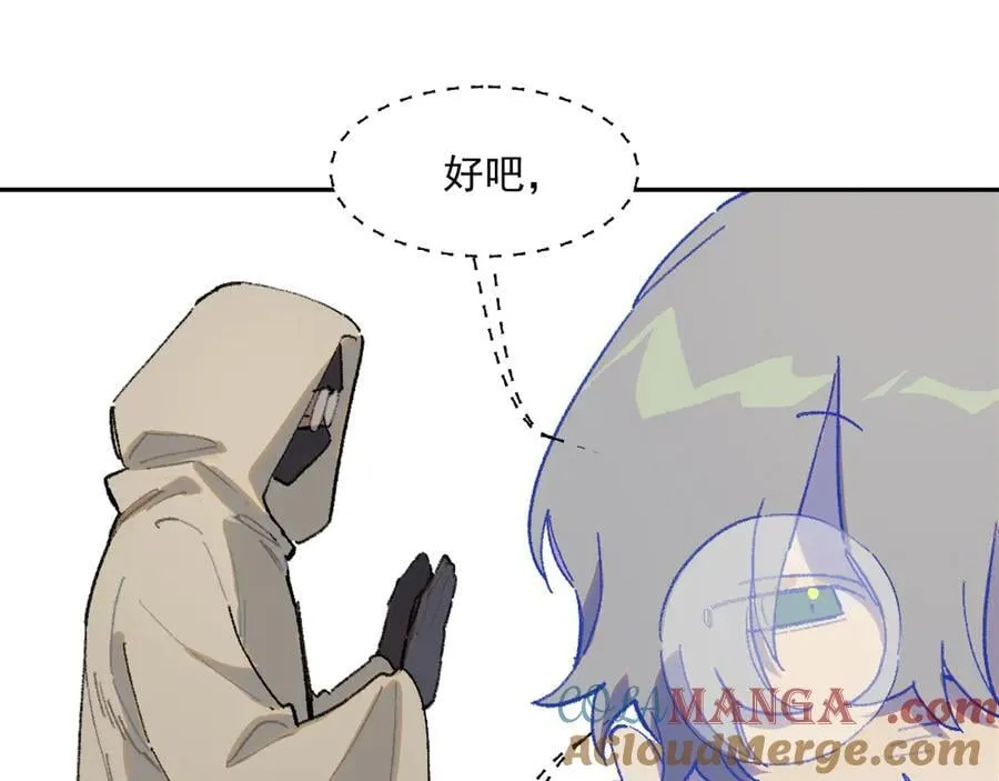 27-暗涌 第67页