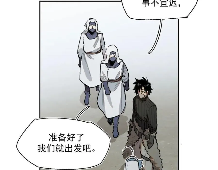 27-暗涌 第69页