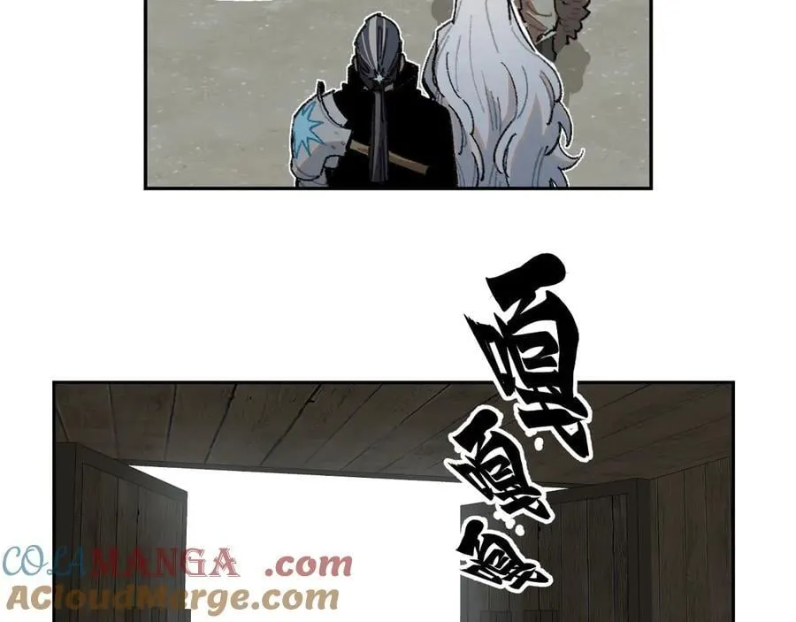 27-暗涌 第70页