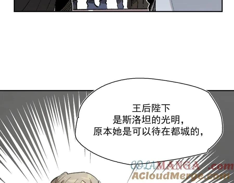 27-暗涌 第73页