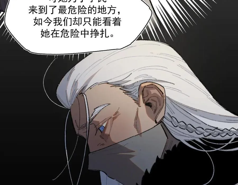 27-暗涌 第75页