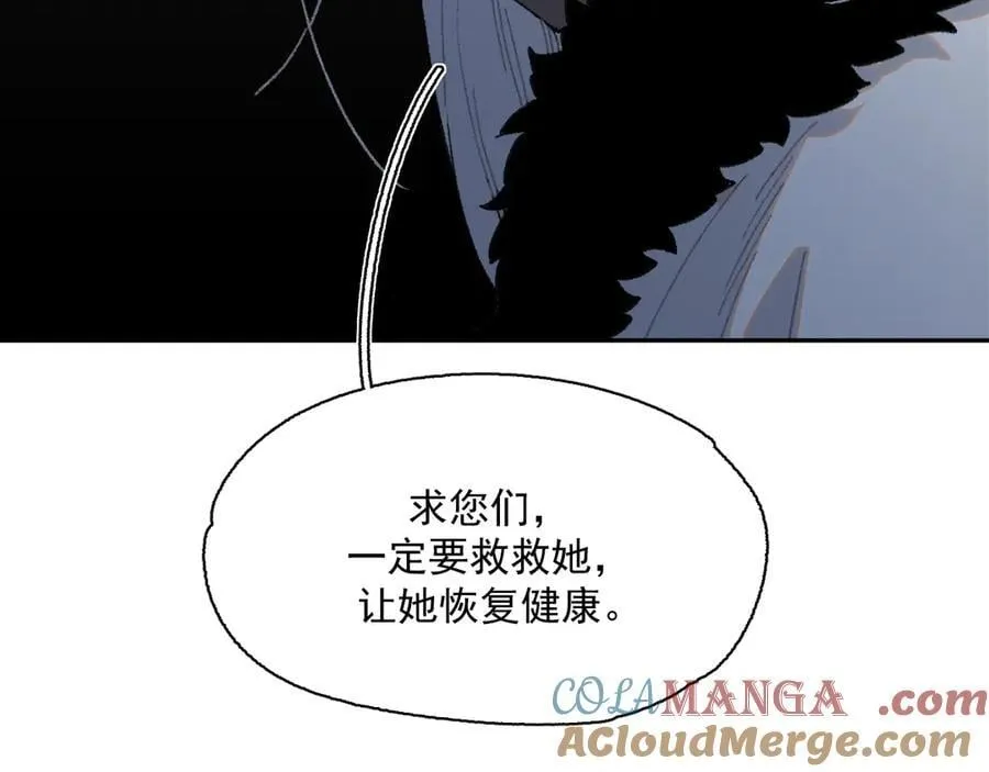 27-暗涌 第76页