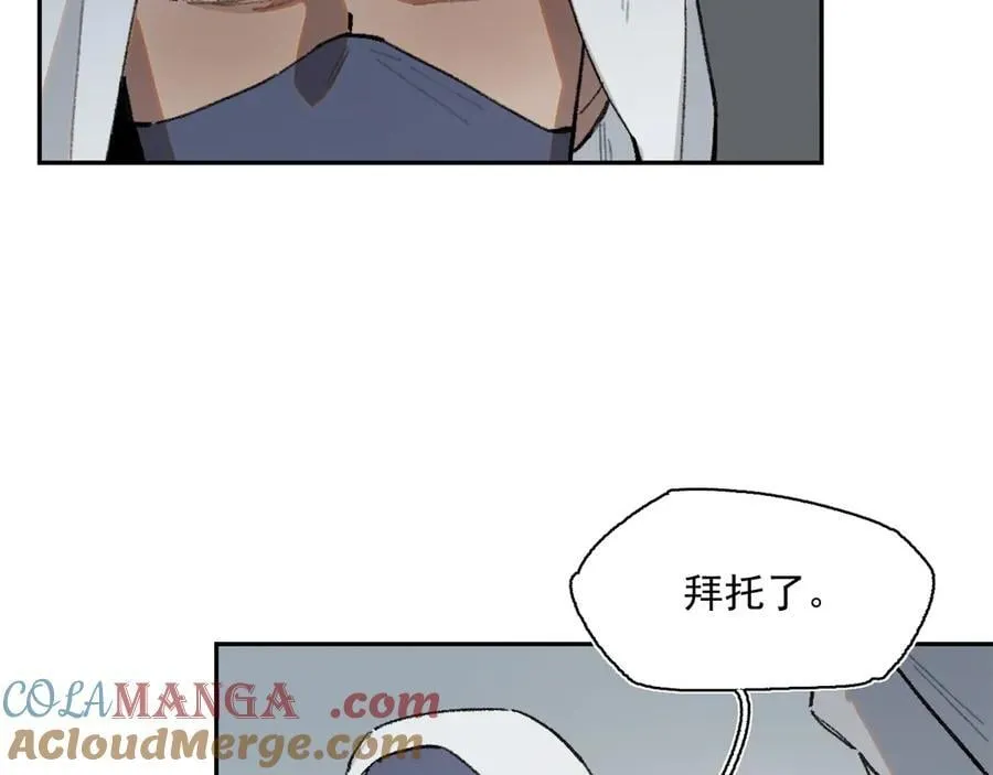 27-暗涌 第79页