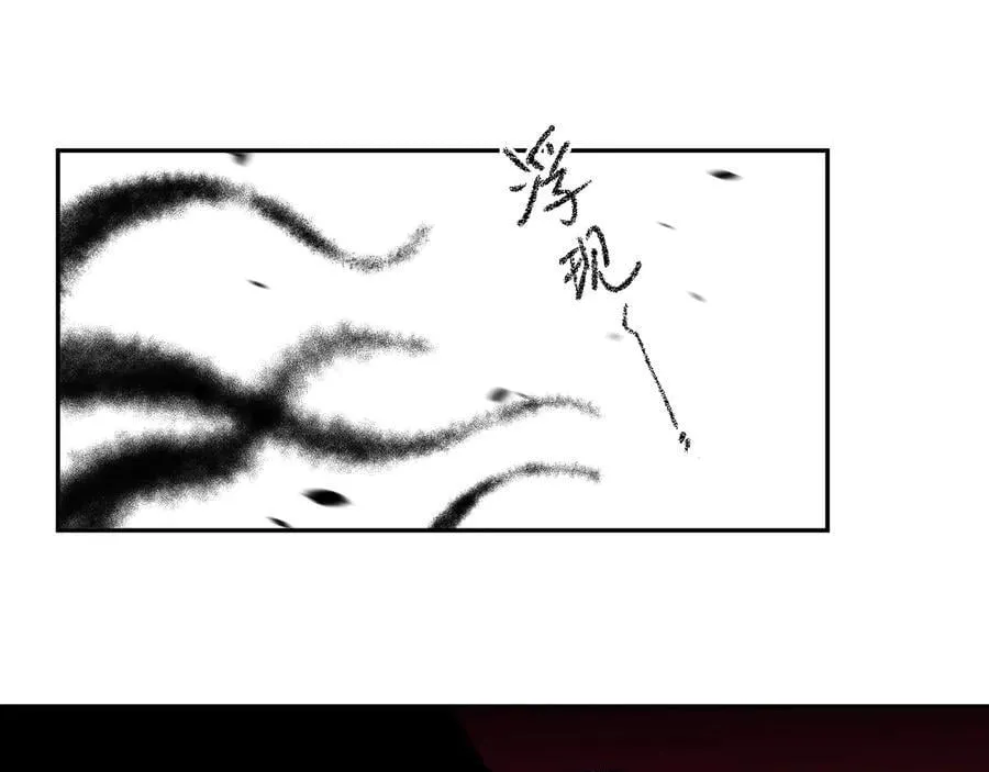 27-暗涌 第86页