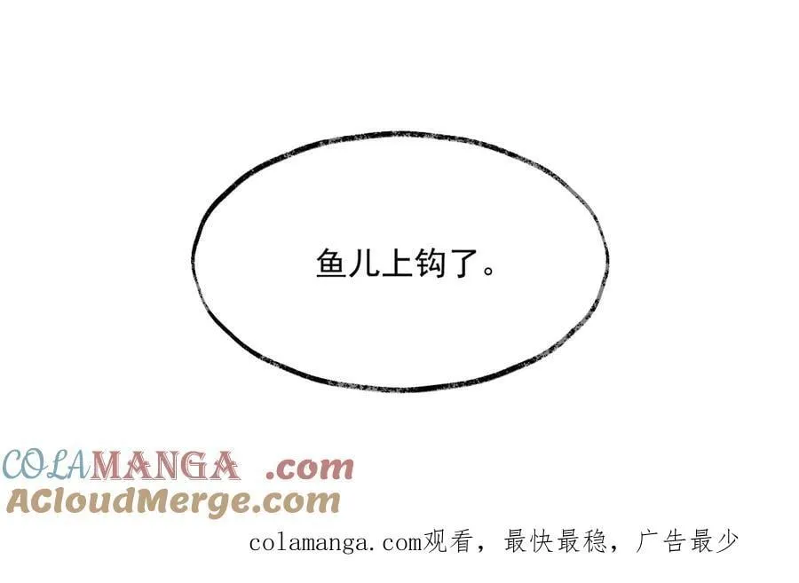 27-暗涌 第88页