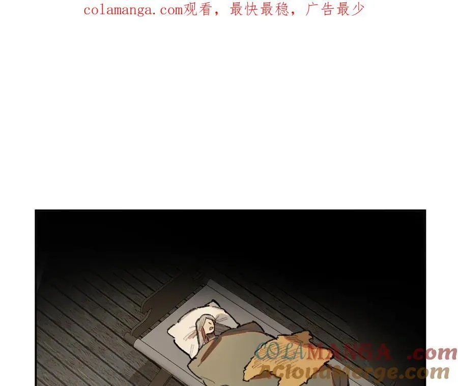 28-被控制的萨伊 第1页