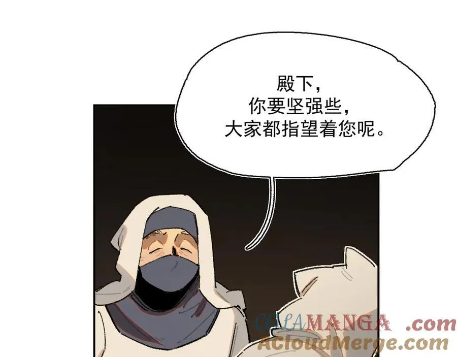28-被控制的萨伊 第4页