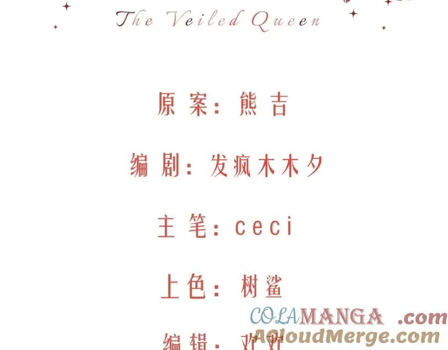 28-被控制的萨伊 第10页