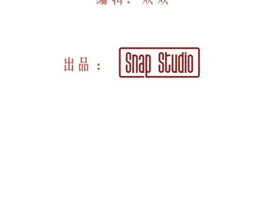 28-被控制的萨伊 第11页
