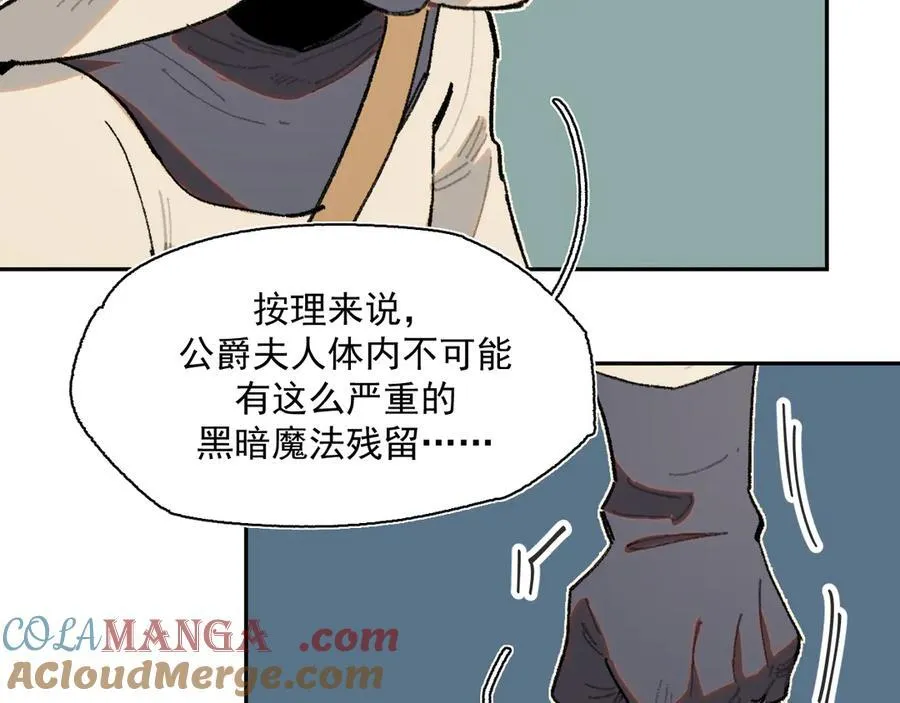 28-被控制的萨伊 第19页