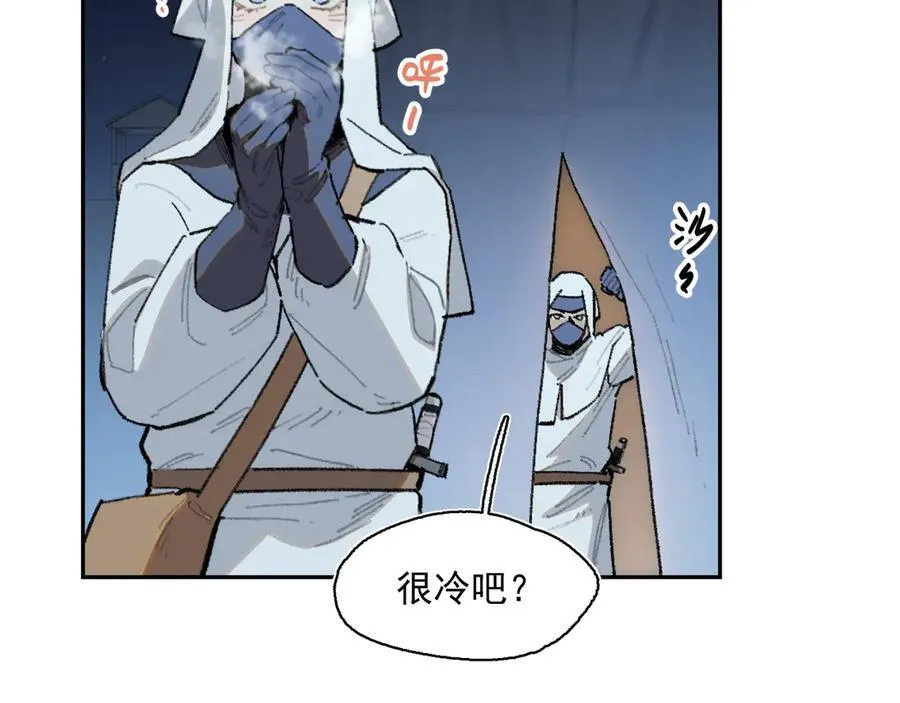 28-被控制的萨伊 第35页