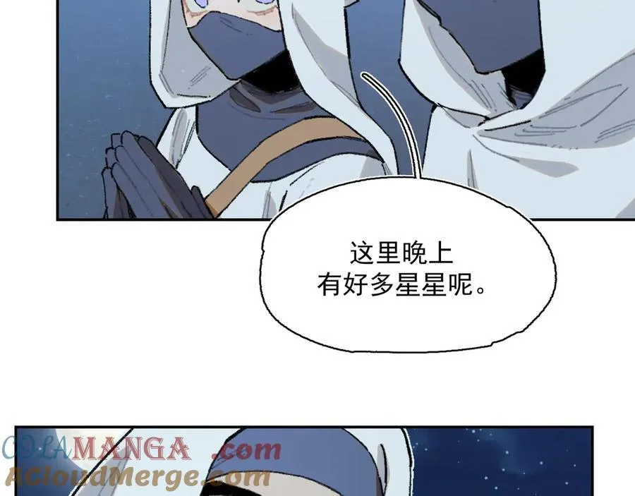 28-被控制的萨伊 第37页