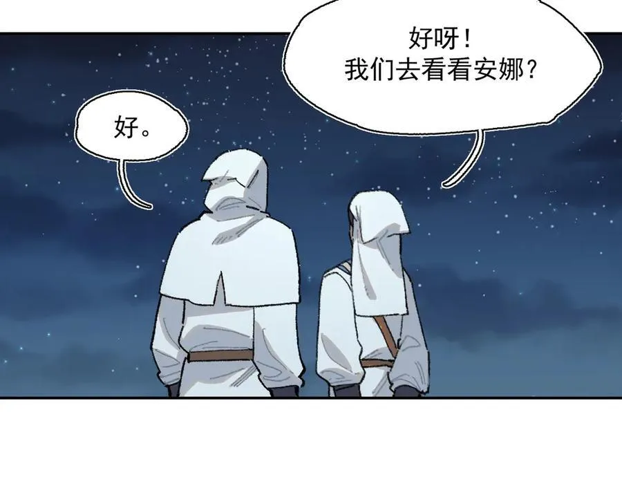 28-被控制的萨伊 第39页