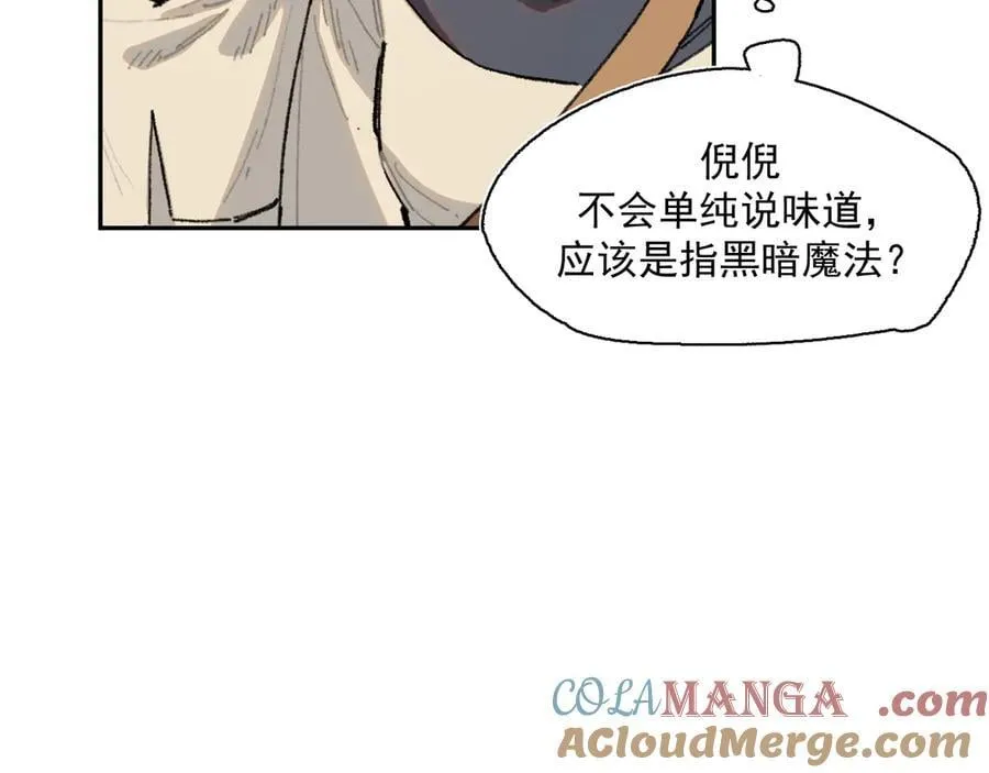 28-被控制的萨伊 第46页