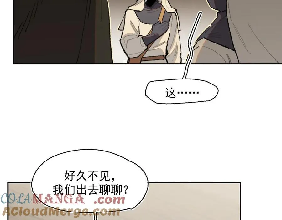 28-被控制的萨伊 第49页