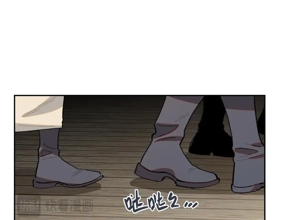 28-被控制的萨伊 第53页