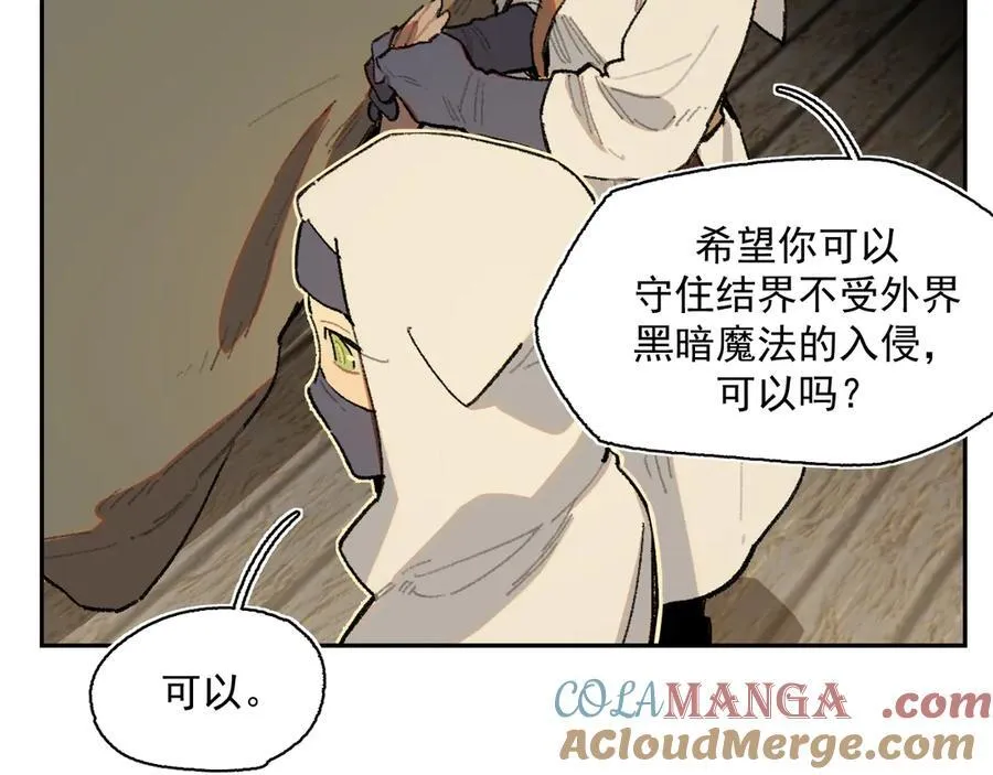 28-被控制的萨伊 第61页