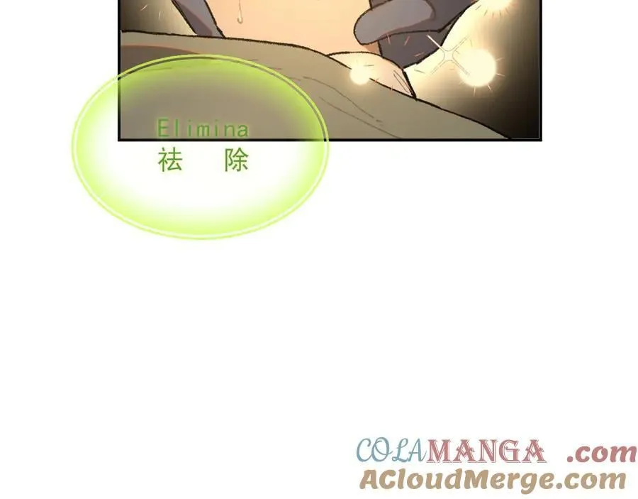 28-被控制的萨伊 第64页
