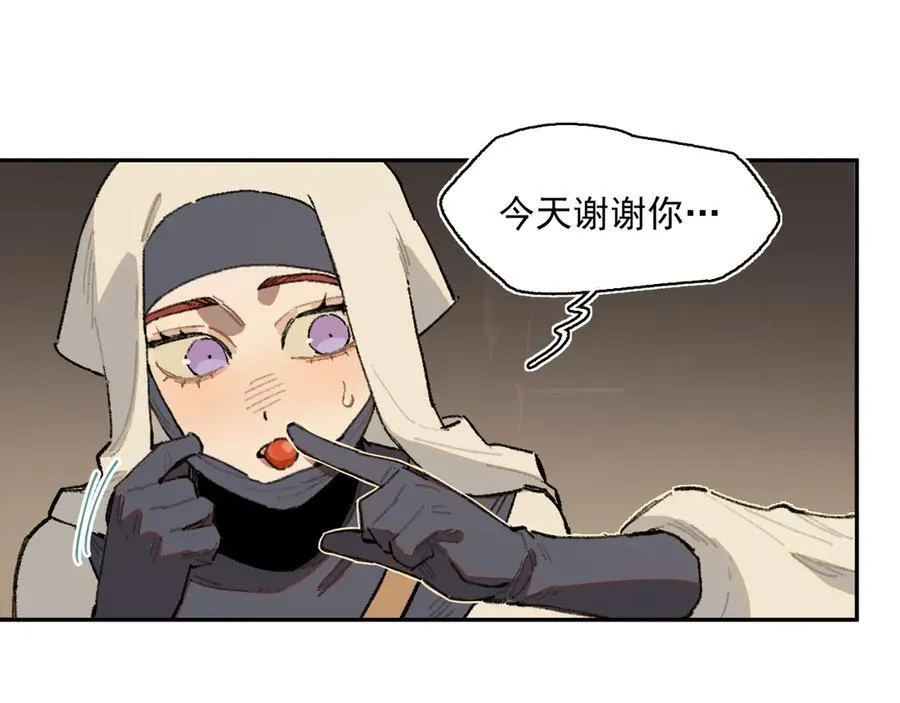 28-被控制的萨伊 第66页