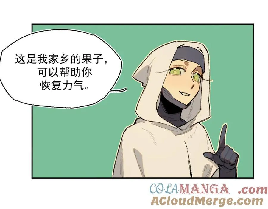 28-被控制的萨伊 第67页