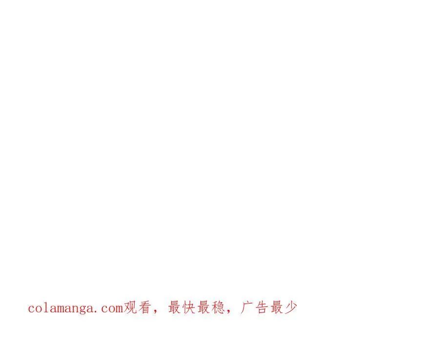 28-被控制的萨伊 第92页