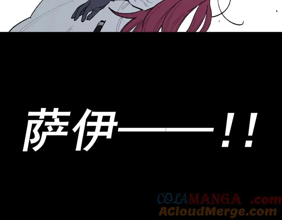 29-安娜 第7页