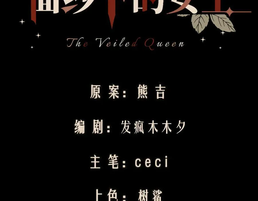 29-安娜 第9页