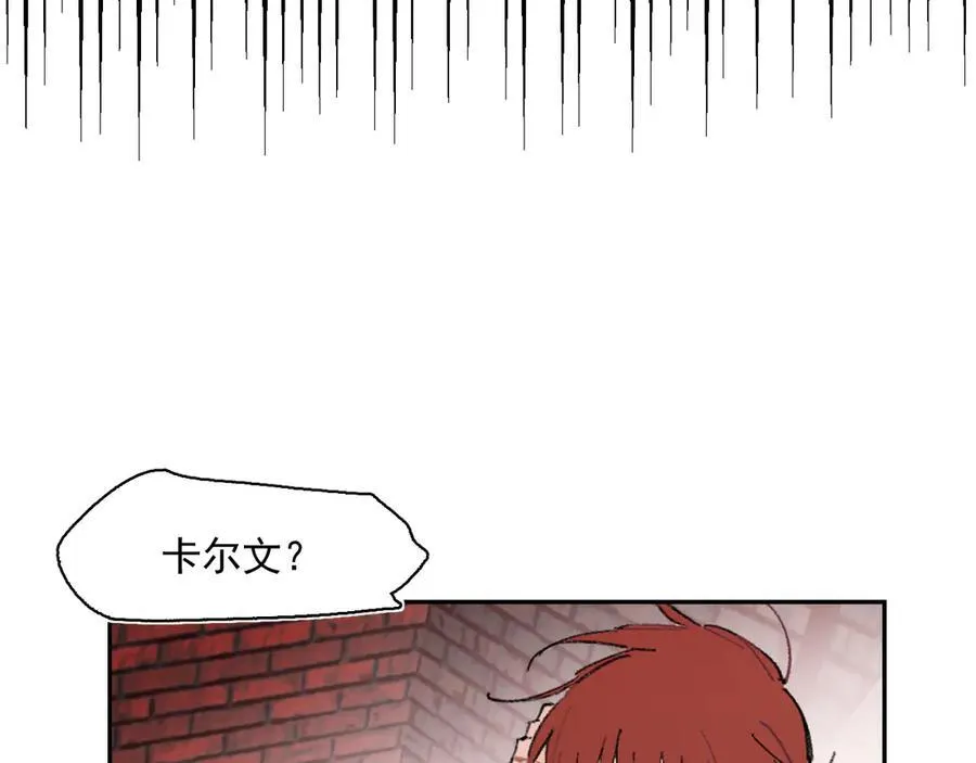 29-安娜 第12页