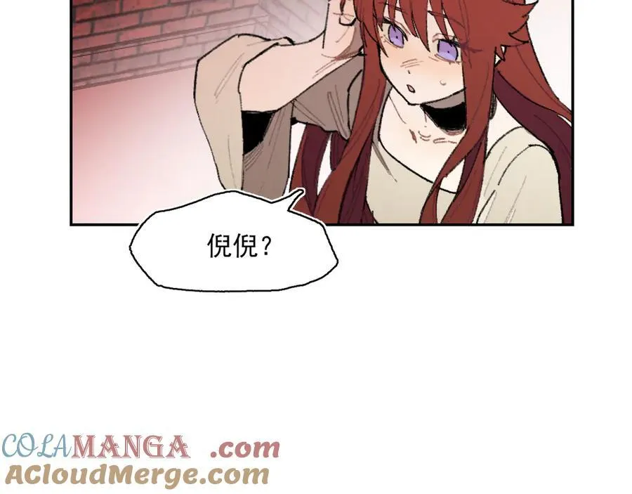 29-安娜 第13页