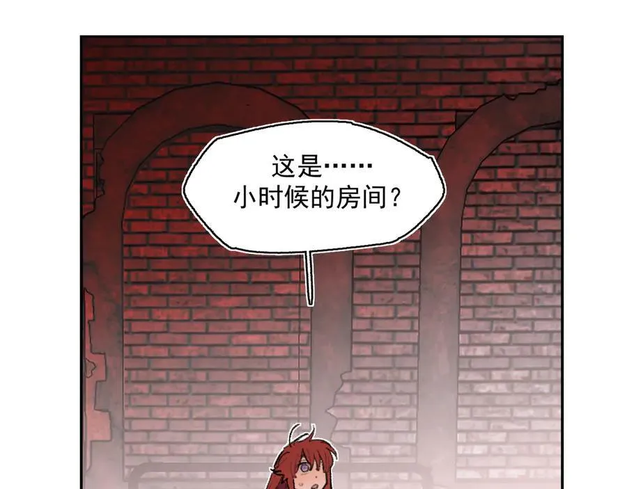 29-安娜 第14页