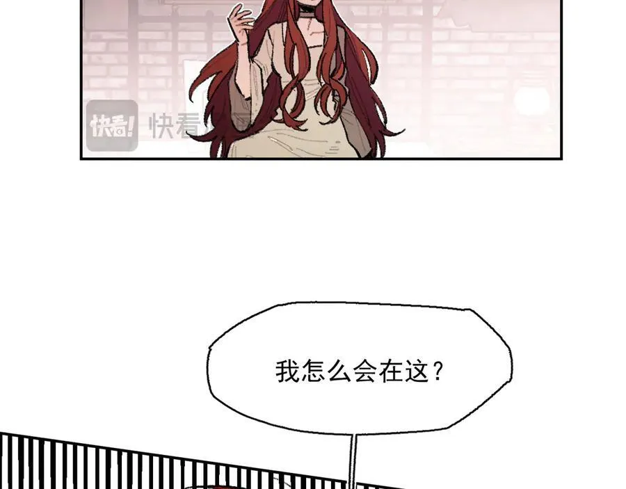 29-安娜 第15页
