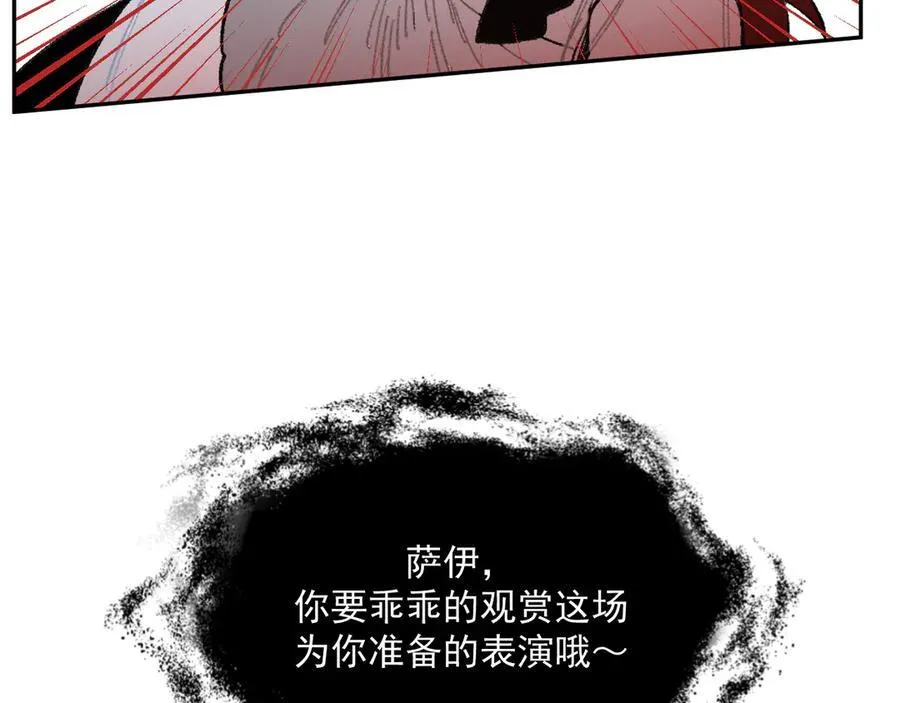 29-安娜 第39页