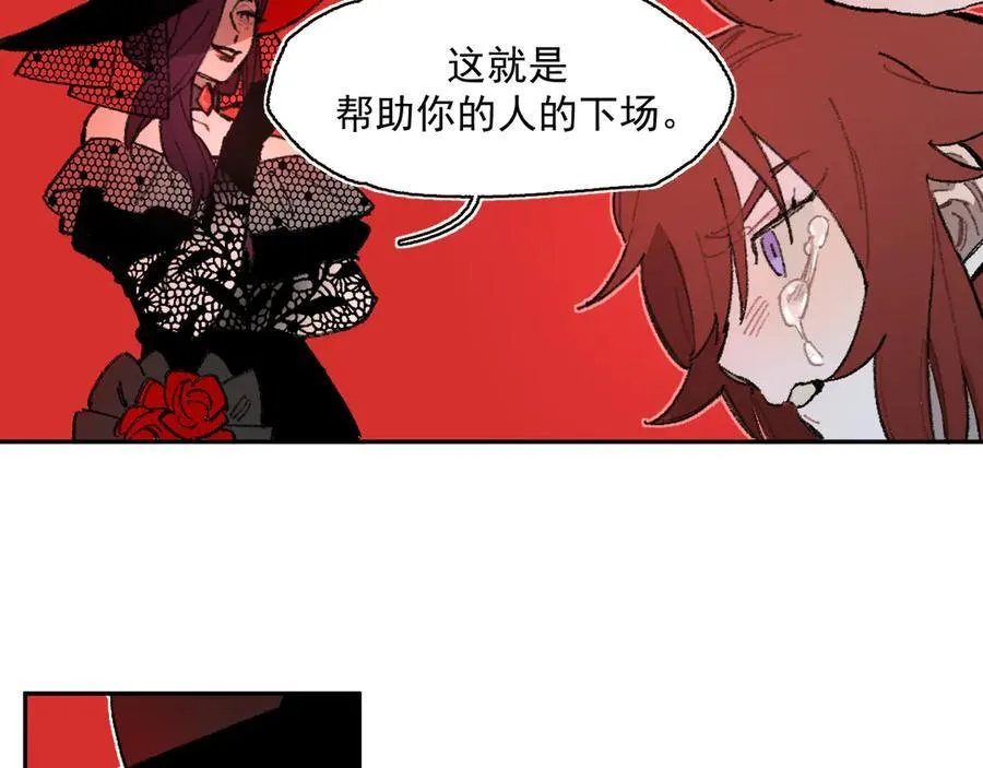 29-安娜 第42页