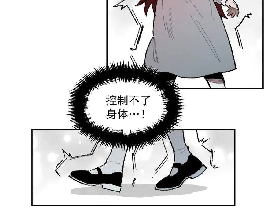 29-安娜 第44页