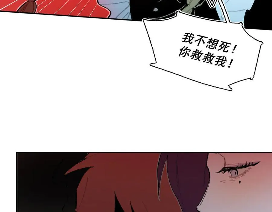 29-安娜 第48页