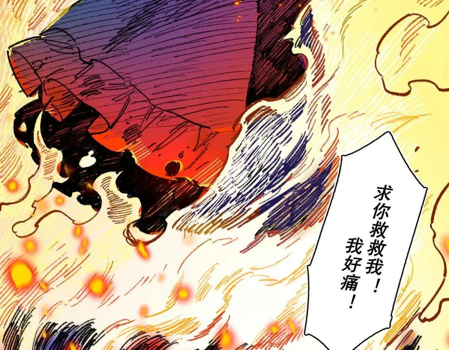 29-安娜 第56页