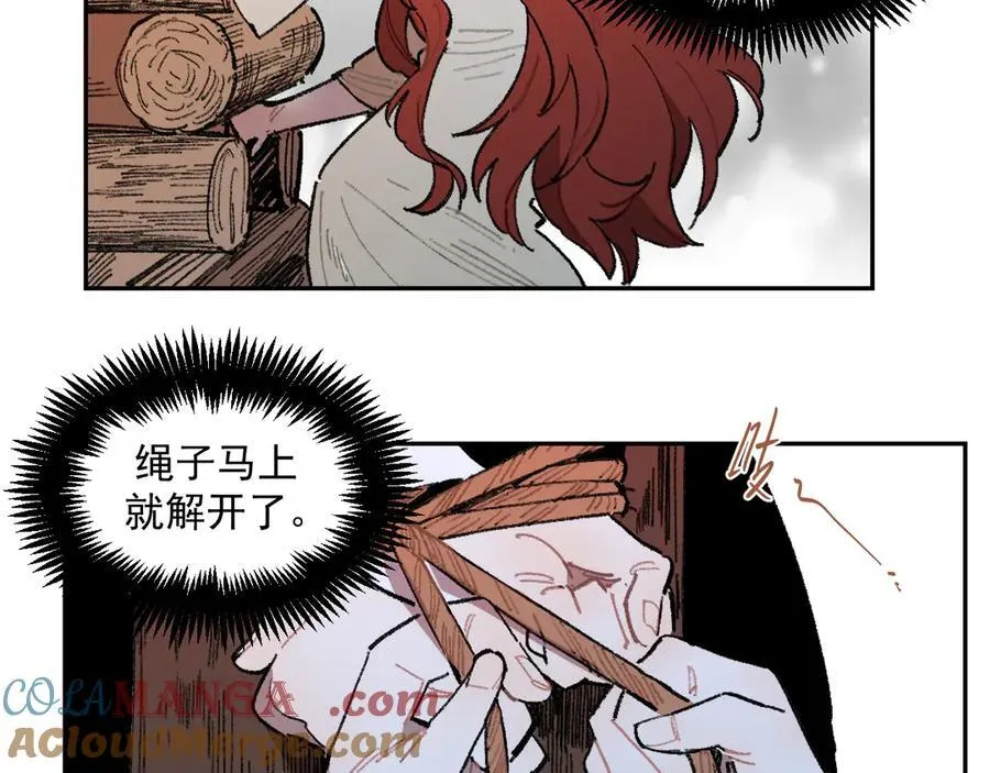 29-安娜 第76页