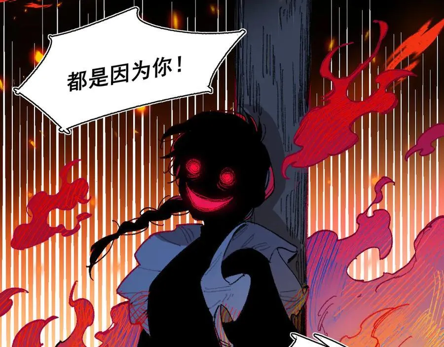 29-安娜 第80页